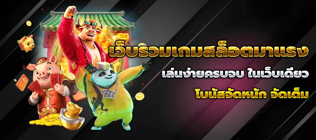 pok9win
