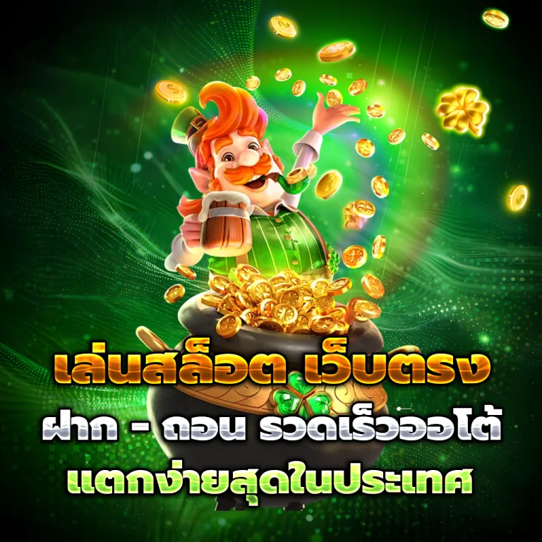 สล็อตนารูโตะ888