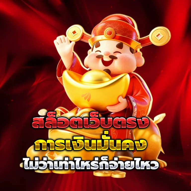 นารูโตะ888